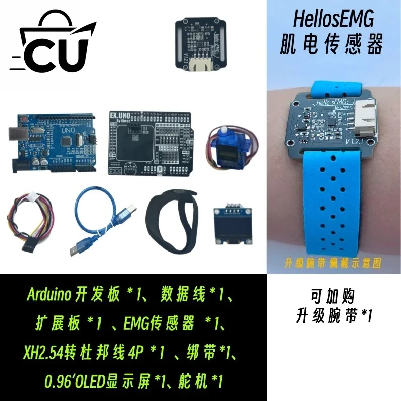 เซ็นเซอร์ตรวจวัดคลื่นไฟฟ้ากล้า - Muscle Sensor Emg บทวิจารณ์และราคา