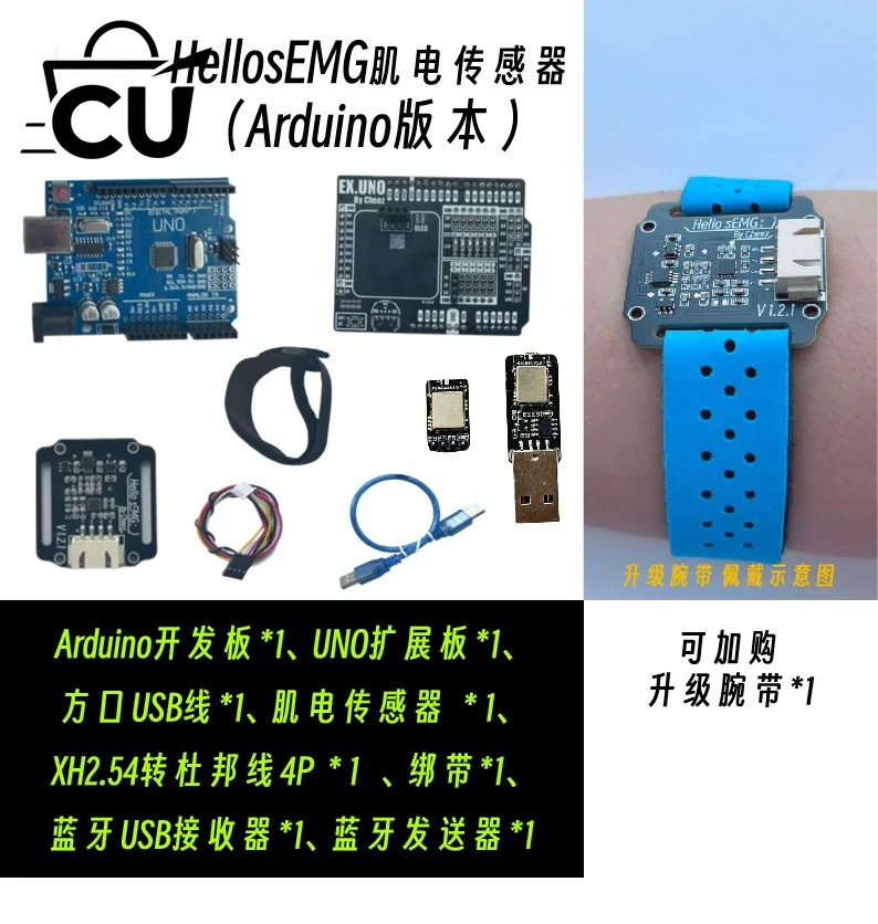 เซ็นเซอร์ตรวจวัดคลื่นไฟฟ้ากล้า - Muscle Sensor Emg บทวิจารณ์และราคา